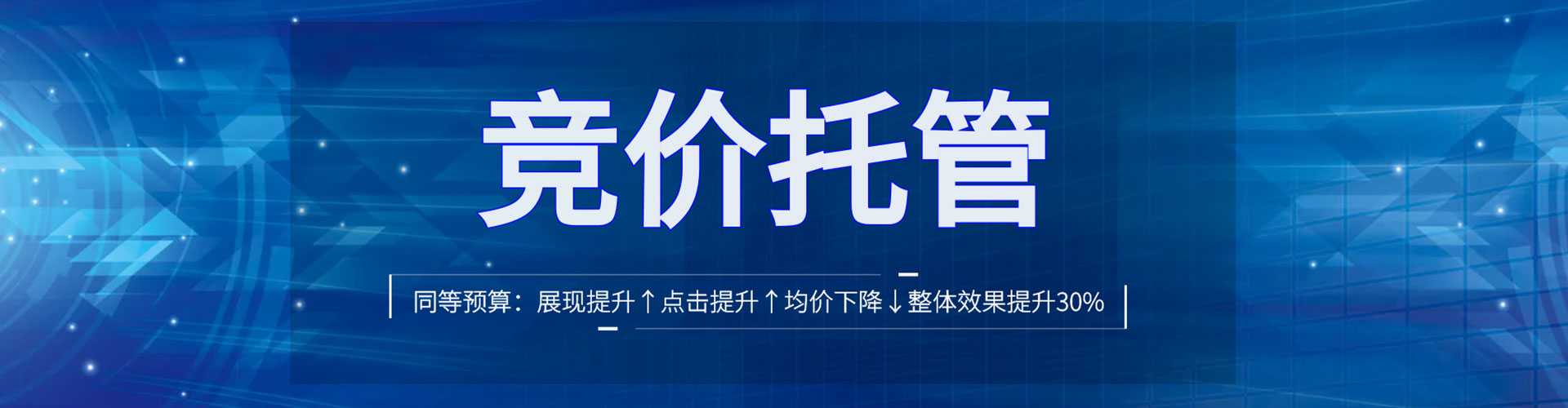 耒阳百度开户高返点